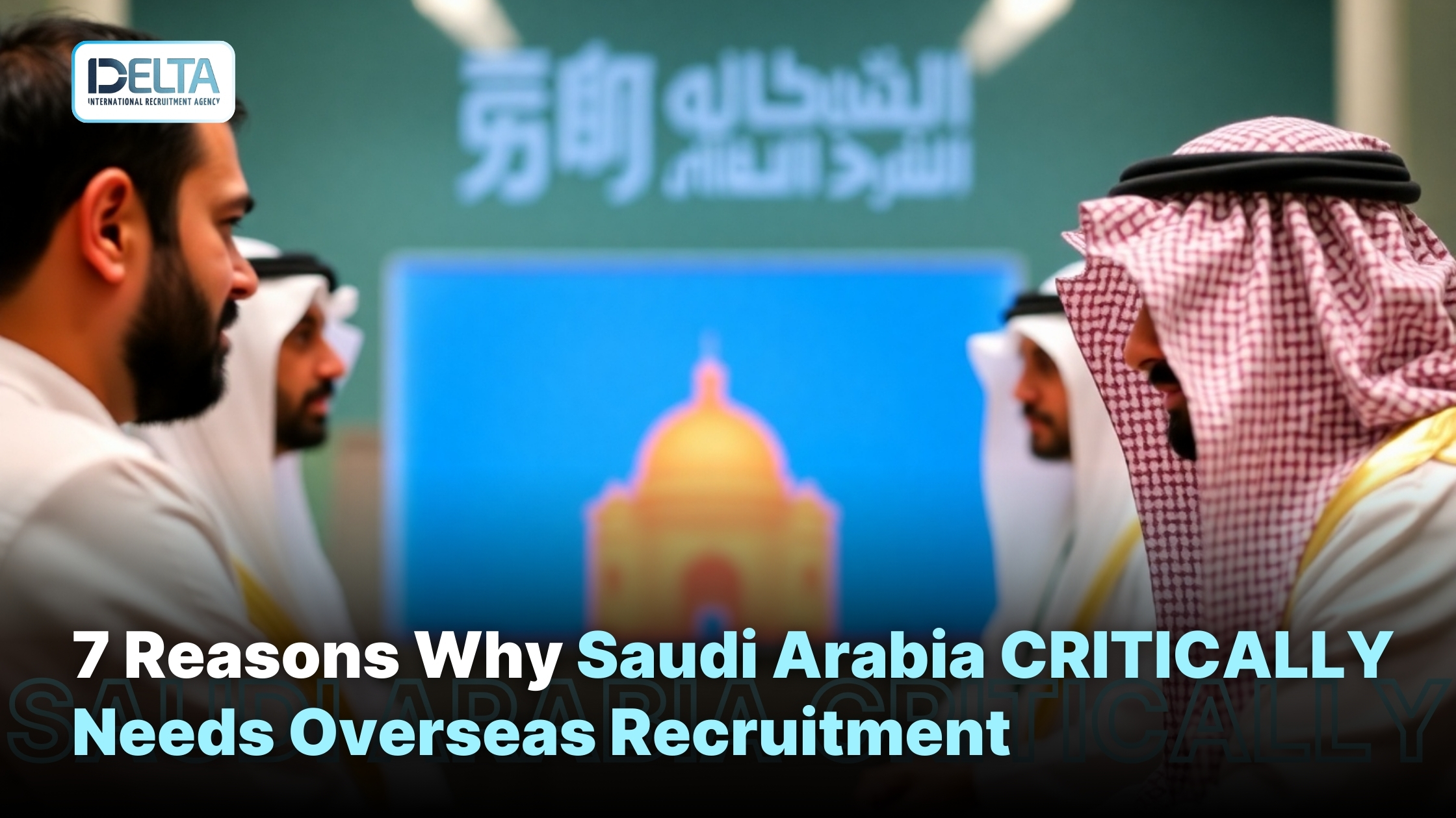 7 Reasons Why Saudi Arabia CRITICALLY Needs Overseas Recruitment